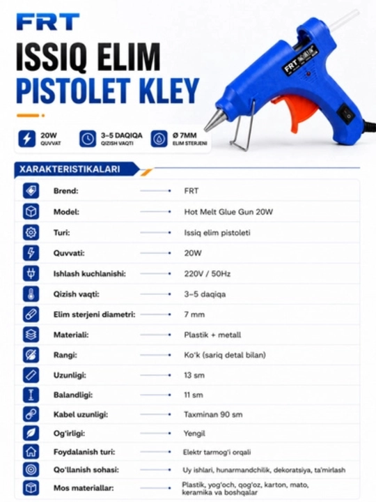 Клеевой пистолет FRT 20W для горячего клея