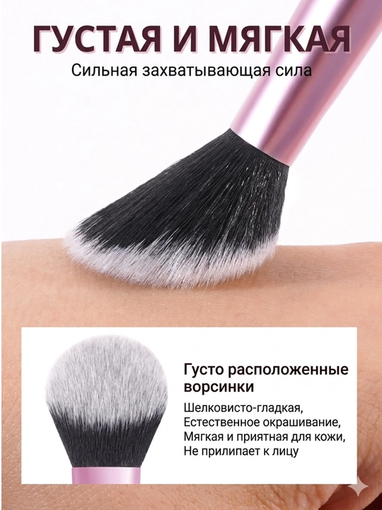 Набор кистей для макияжа MAANGE, профессиональные кисточки