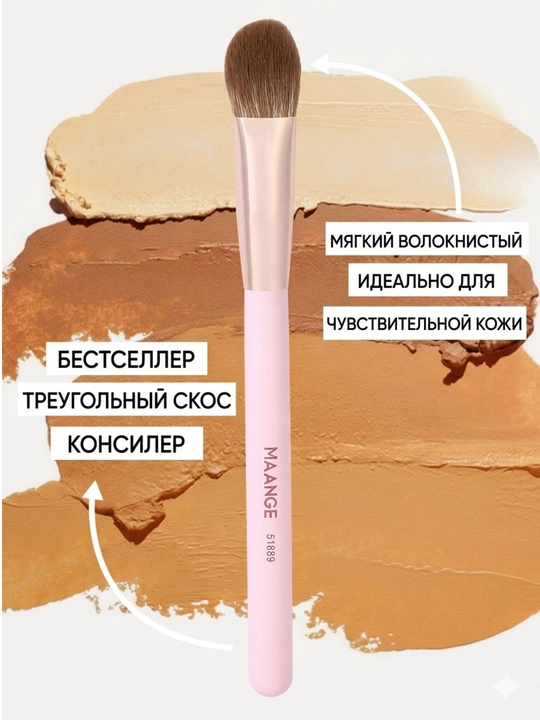 Набор кистей для макияжа MAANGE, профессиональные кисточки
