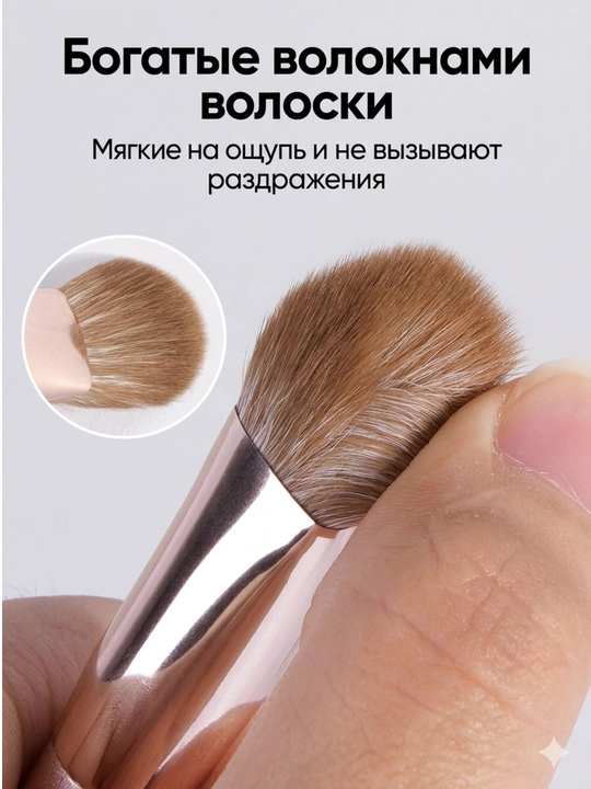 Набор кистей для макияжа MAANGE, профессиональные кисточки