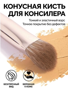 Слоновая кость