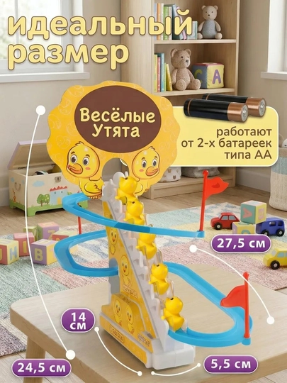 Игрушка для детей, Small Duck, игрушка развивающая и музыкальная для детей, антистресс — SADISH-PODARKAA-ЖЕЛТ-3ta