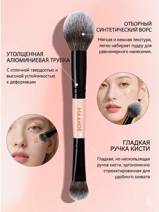 Набор кистей для макияжа MAANGE, профессиональные кисточки