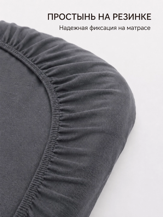 EMA Home rezinkali choyshab va 2 dona yostiq jildi, 220x260 sm, 50x70 sm, 100% paxta