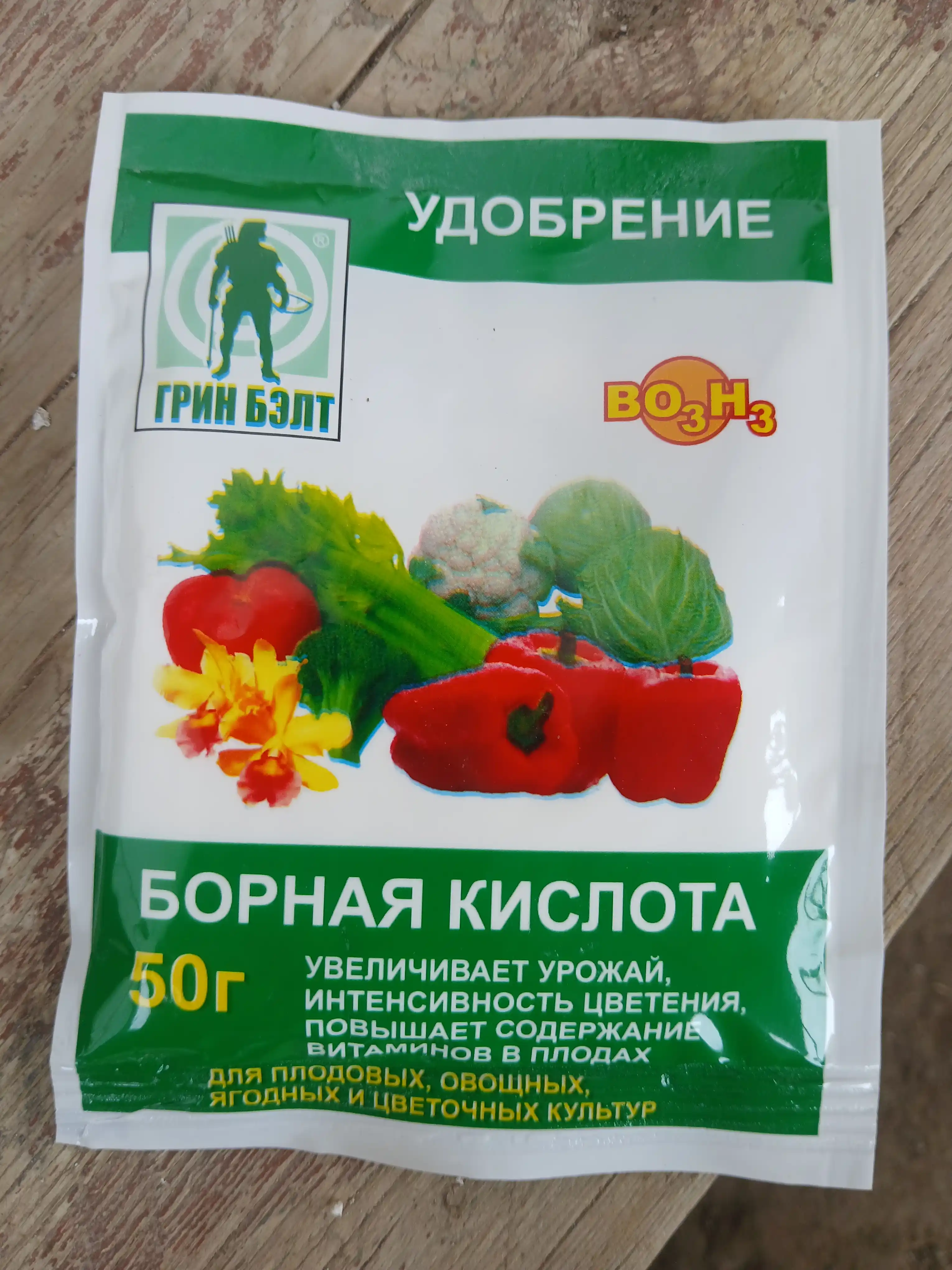 Борная кислота — микроэлемент для растений 