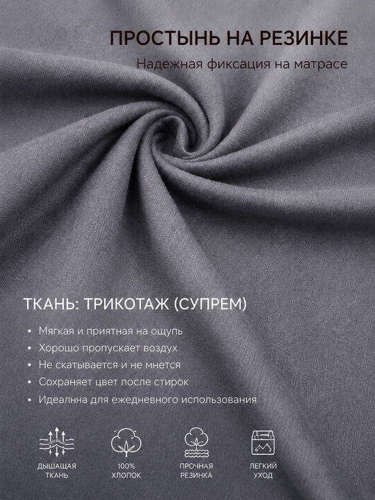 EMA Home rezinkali choyshab va 2 dona yostiq jildi, 220x260 sm, 50x70 sm, 100% paxta
