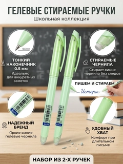 Салатовый