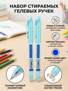 Бирюзовый