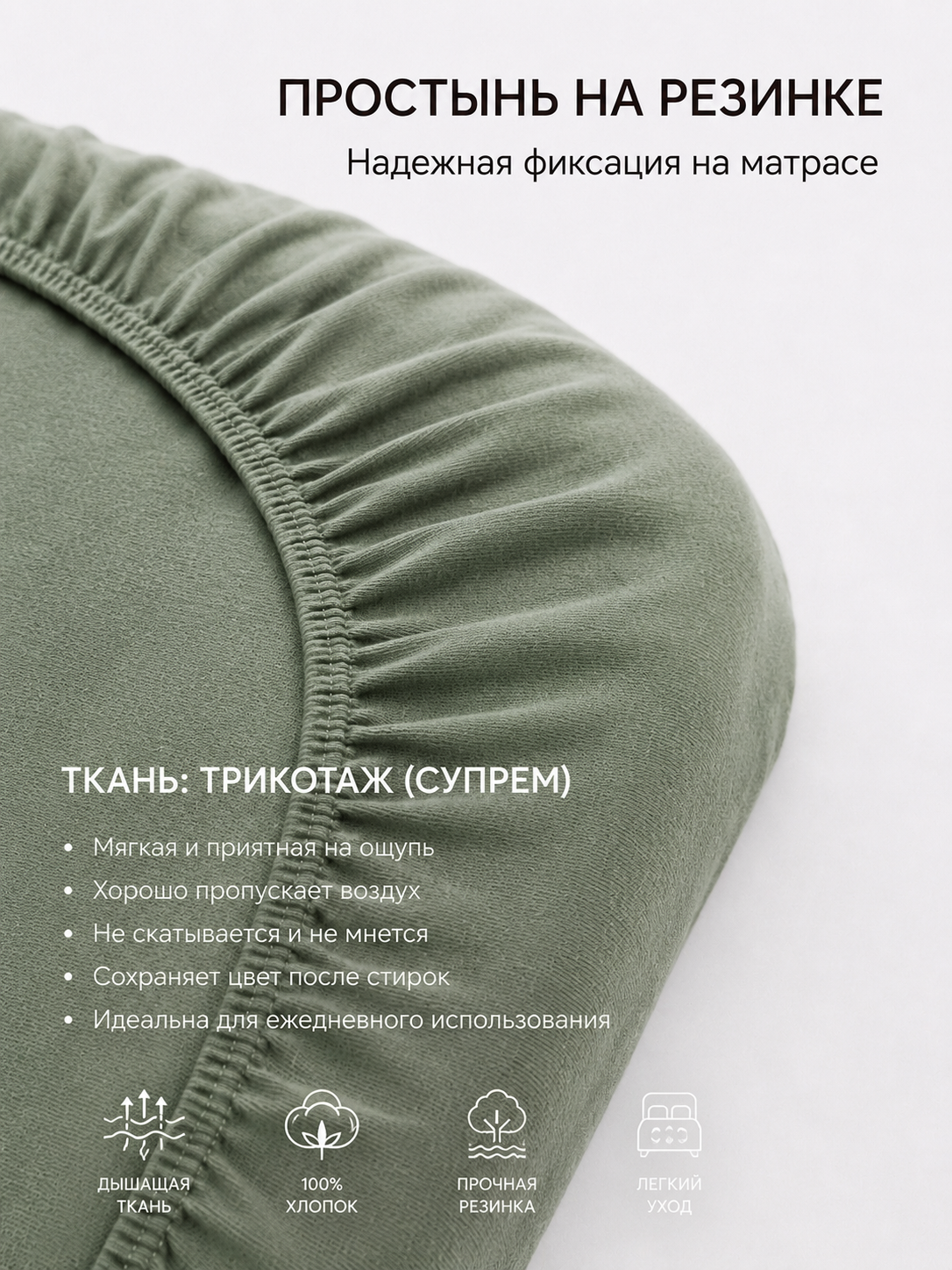 EMA Home rezinkali choyshab va 2 dona yostiq jildi, 220x260 sm, 50x70 sm, 100% paxta