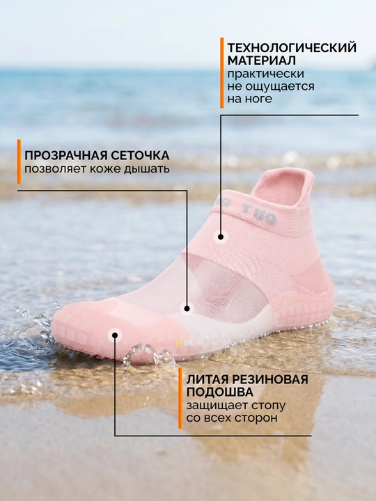 Akva poyabzallar, akvashuslar, dengiz va basseyn uchun sport poyabzallari marjon shippaklar, 36-45
