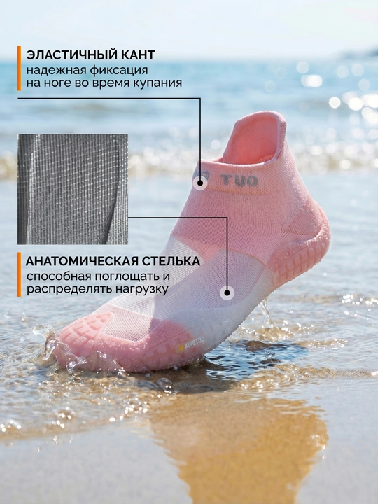 Akva poyabzallar, akvashuslar, dengiz va basseyn uchun sport poyabzallari marjon shippaklar, 36-45