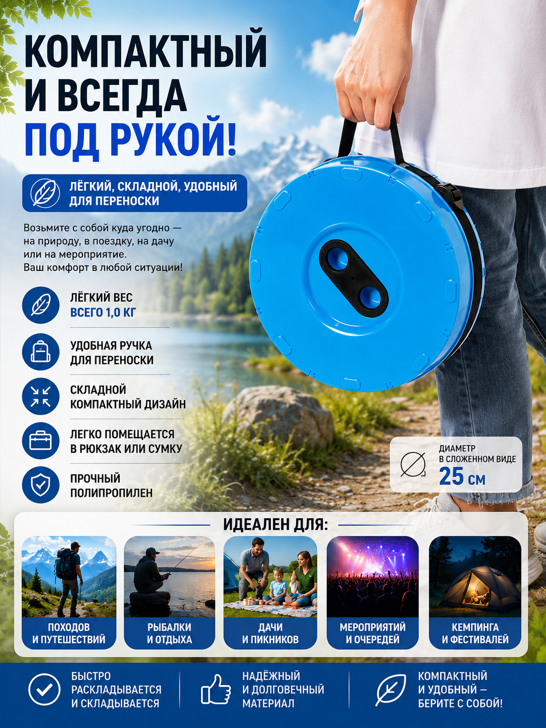 Buklanadigan stul, kemping stuli, sayohat stuli, ovlash stuli, piknik stuli, portativ stul