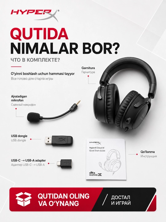 HyperX Cloud III DTS Headphone:X bilan simli o‘yin quloqchinlari mikrofon bilan