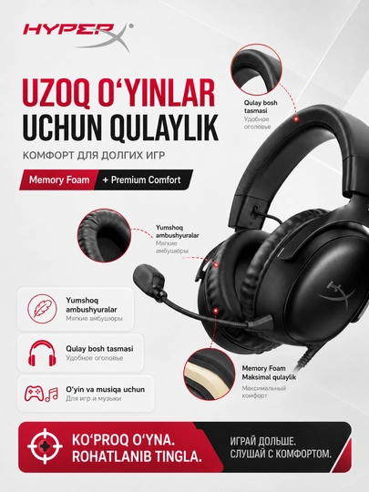 HyperX Cloud III DTS Headphone:X bilan simli o‘yin quloqchinlari mikrofon bilan