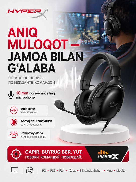 HyperX Cloud III DTS Headphone:X bilan simli o‘yin quloqchinlari mikrofon bilan