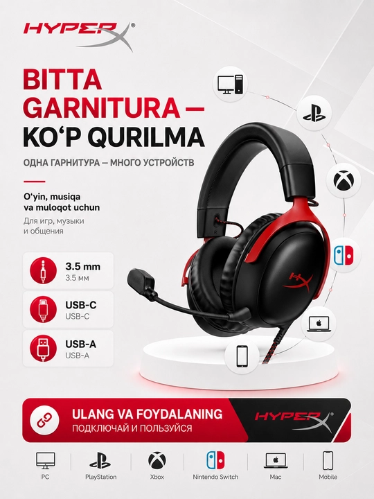 HyperX Cloud III проводная игровая гарнитура с микрофоном и DTS Headphone:X