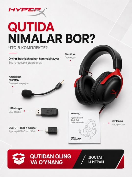 HyperX Cloud III проводная игровая гарнитура с микрофоном и DTS Headphone:X