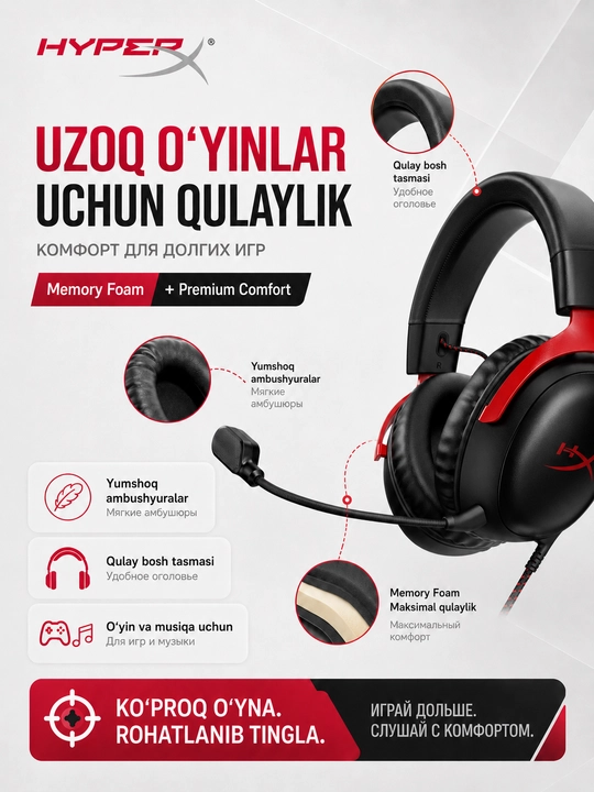 HyperX Cloud III проводная игровая гарнитура с микрофоном и DTS Headphone:X