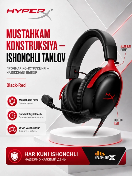 HyperX Cloud III проводная игровая гарнитура с микрофоном и DTS Headphone:X