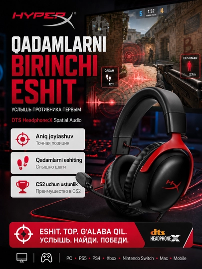 HyperX Cloud III проводная игровая гарнитура с микрофоном и DTS Headphone:X
