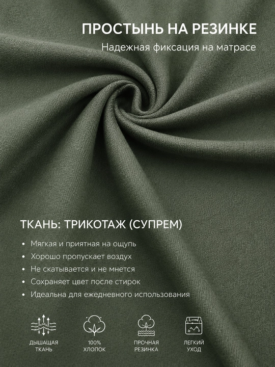 EMA Home rezinkali choyshab va 2 dona yostiq jildi, 220x260 sm, 50x70 sm, 100% paxta