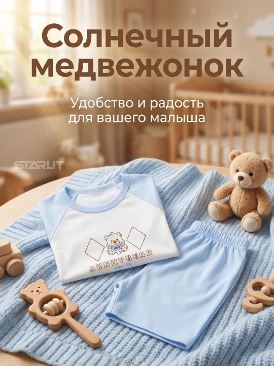 Bolalar kiyimi, o‘g‘il bolalar uchun futbolka va shortiklar, yozgi to‘plam
