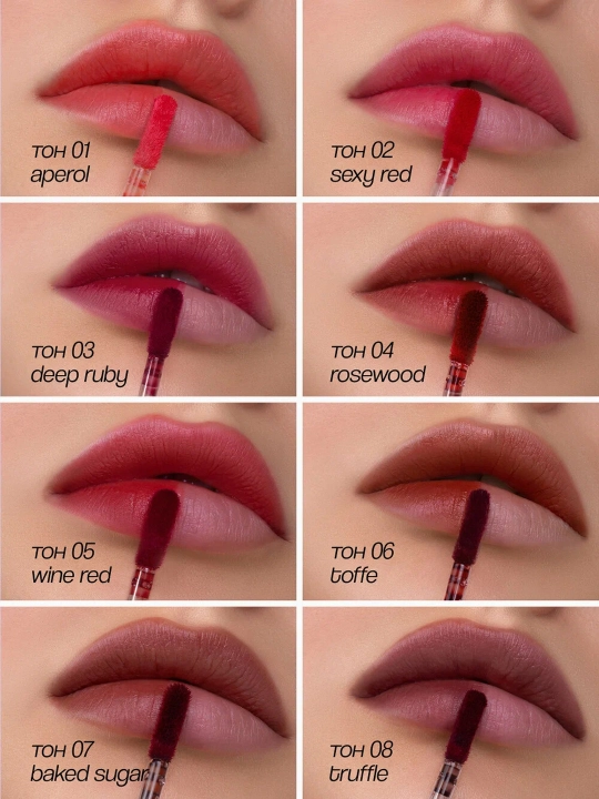LUXVISAGE Aqua Gel Тинт для губ тон 04 3,5г