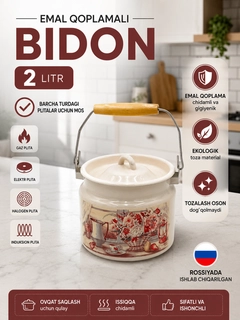 Конфетный
