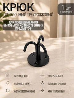 Черный