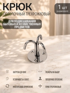 Хром
