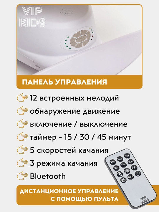 Детская люлька шезлонг, колыбель кроватка для новорожденных, электрокачели, кресло качалка