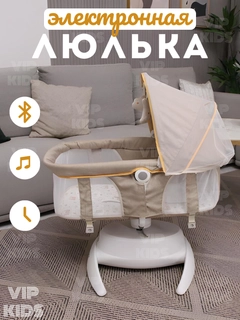 Бежевый меланж
