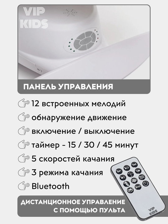 Детская люлька шезлонг, колыбель кроватка для новорожденных, электрокачели, кресло качалка