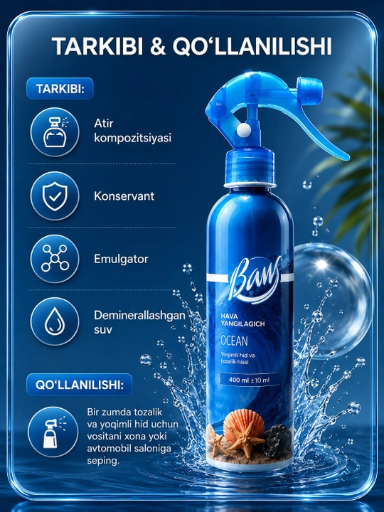 Очистители воздуха Baw