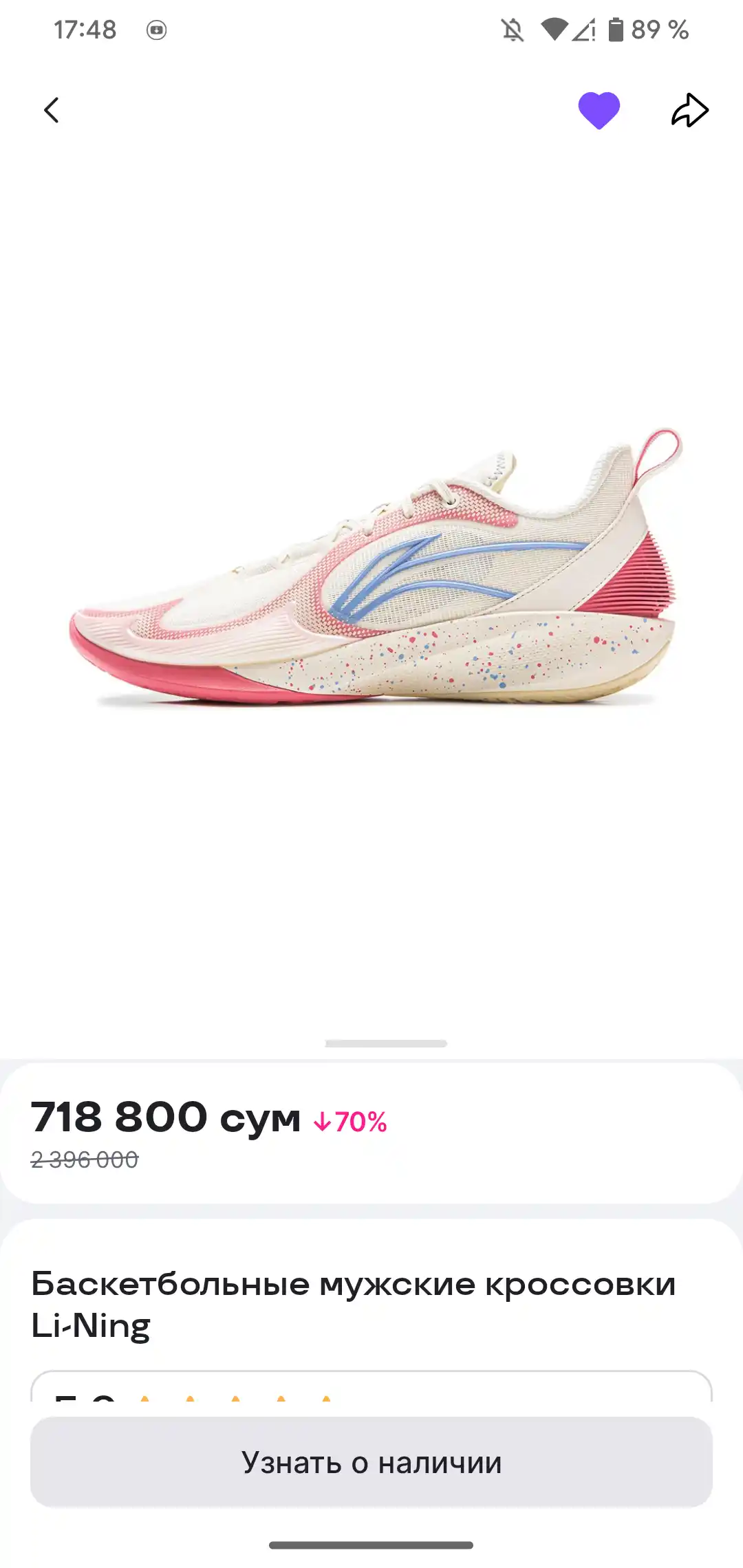 Erkaklar uchun basketbol krossovkalari Li-Ning