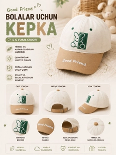 Карамельный