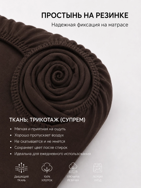 EMA Home rezinkali choyshab va 2 dona yostiq jildi, 220x260 sm, 50x70 sm, 100% paxta