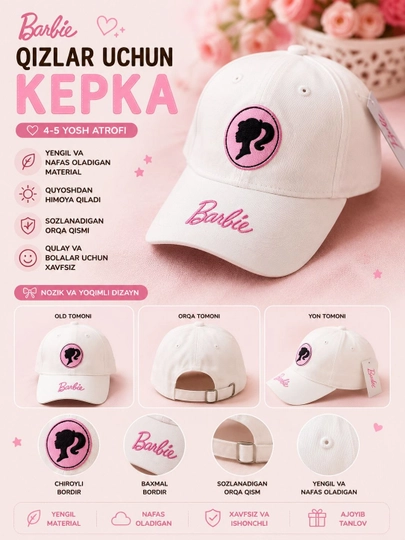 Летние кепки для мальчиков и девочек — MINCAPS-KEPKA-КОНФЕТН-52
