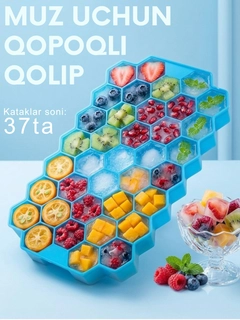 Голубой