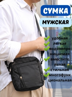 Черный