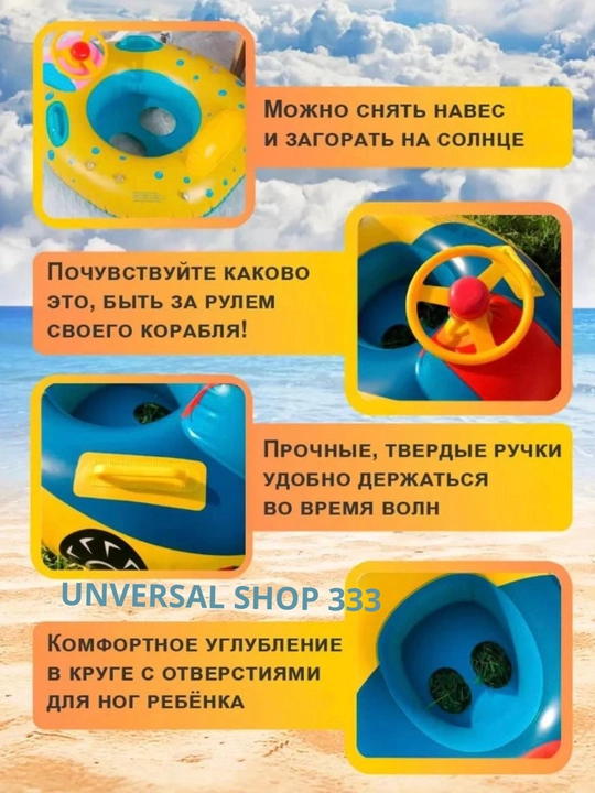 Надувной круг для плавания, круги разных видов, круг на шею для малышей