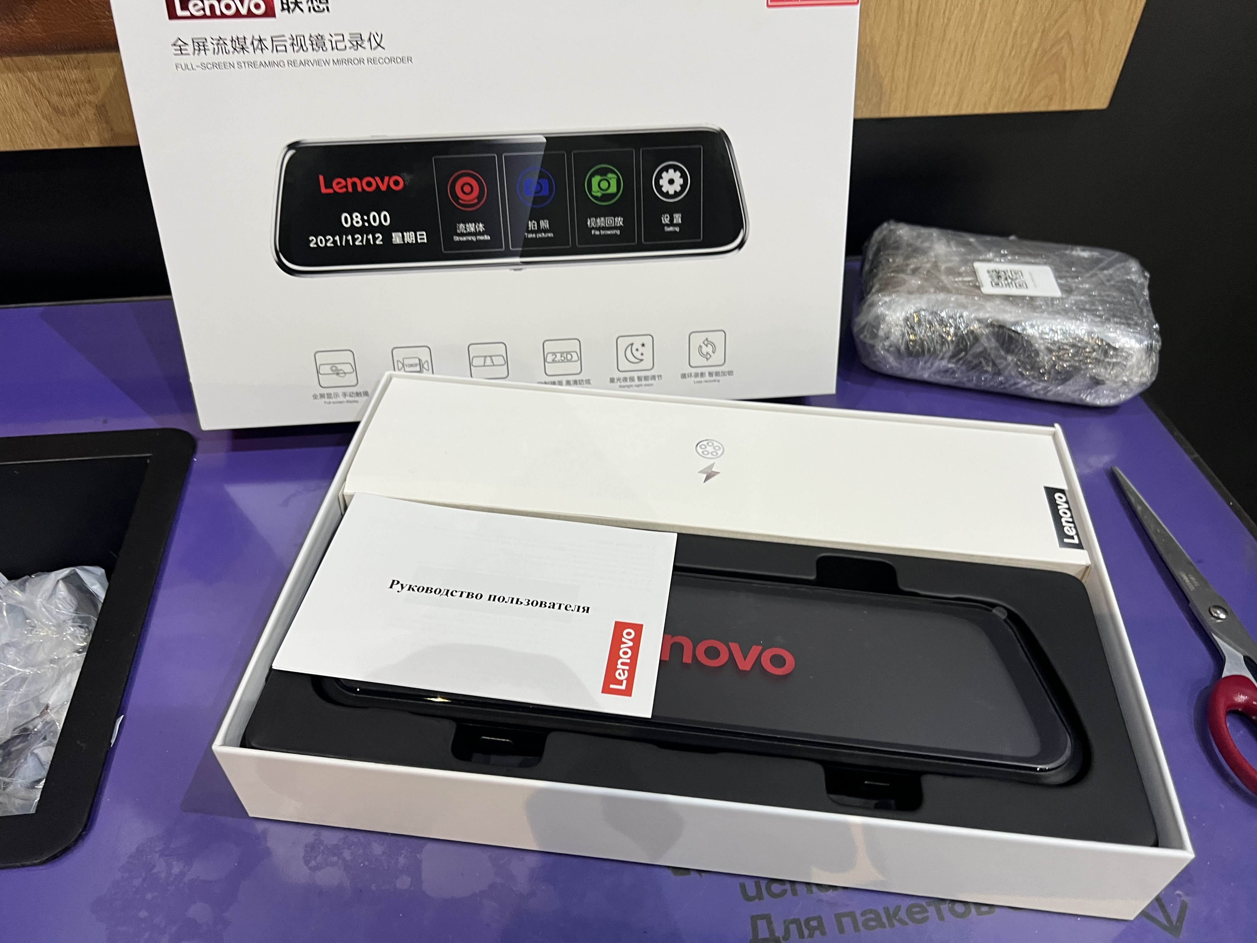 Видеорегистратор для автомобиля Lenovo V7, с малибу камерой, рыбий глаз