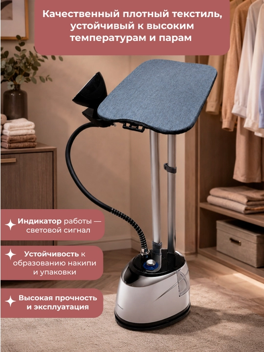 Professional bug‘lagich ARSHIA-9023 Germany, dazmol taxtasi bilan, vertikal bug‘lash