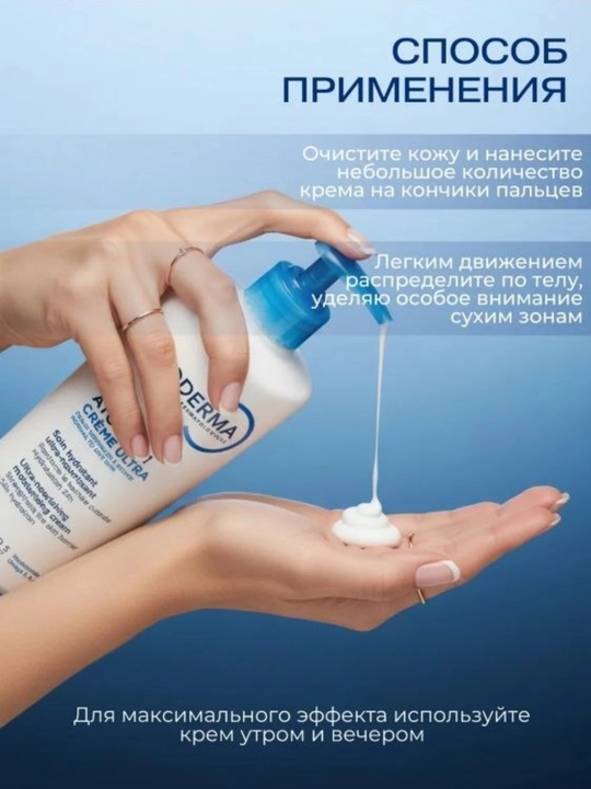 Kuchli namlantiruvchi krem 500ml