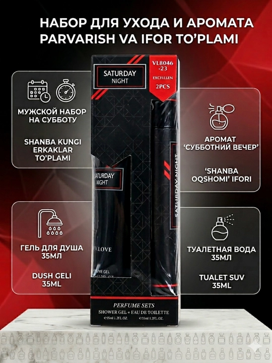V.V. Love Saturday Night erkaklar atirlar to'plami: Eau de Toilette va dush geli, 2 tasi 1 - 