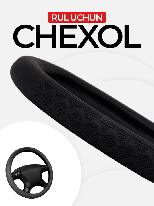 Чехол на руль, универсальный Damas, Cobalt, Spark, Nexia, Lacetti, Tracker, Onix, Matiz
