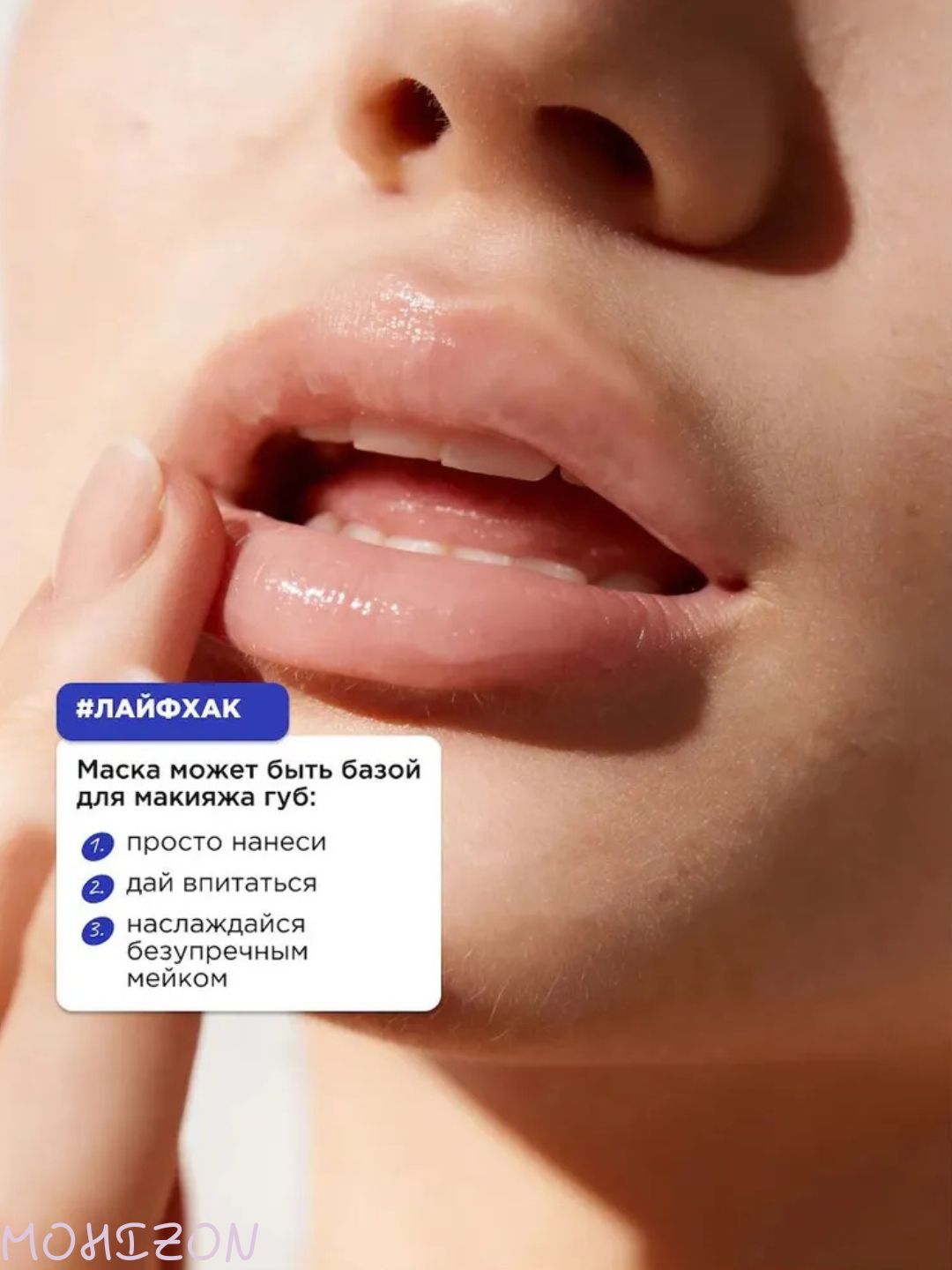 VOIS tungi lab uchun maska va tiklovchi balzam kokosli, 10 ml