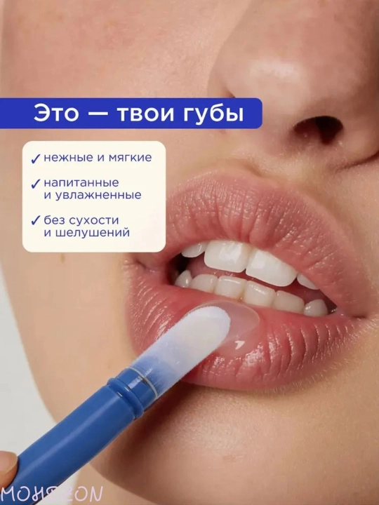 VOIS tungi lab uchun maska va tiklovchi balzam kokosli, 10 ml