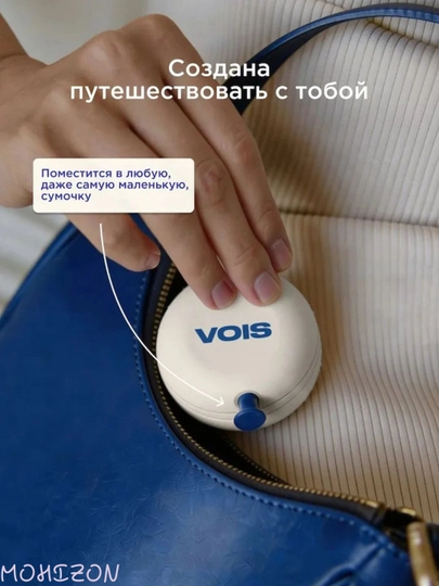 VOIS tungi lab uchun maska va tiklovchi balzam kokosli, 10 ml