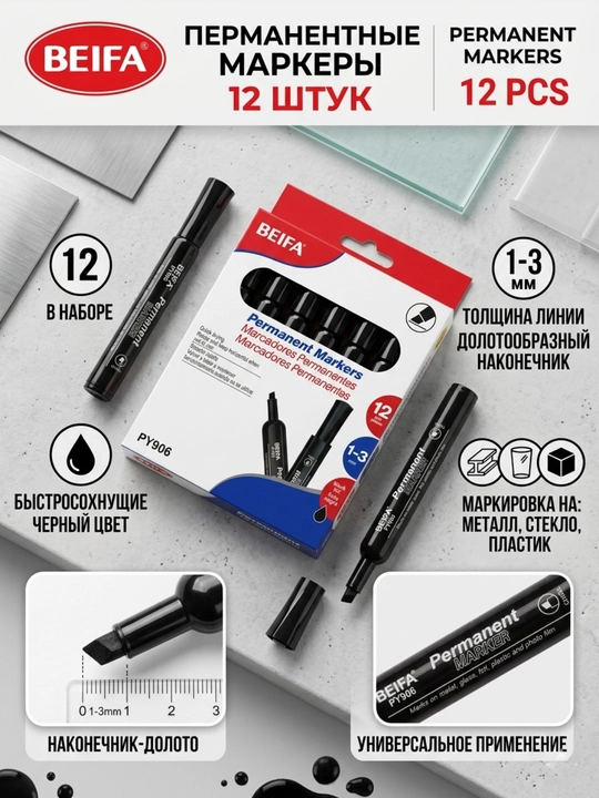 Permanent marker Beifa PY906-12B1, qora, 1–3 mm, to‘plamda 12 dona - 